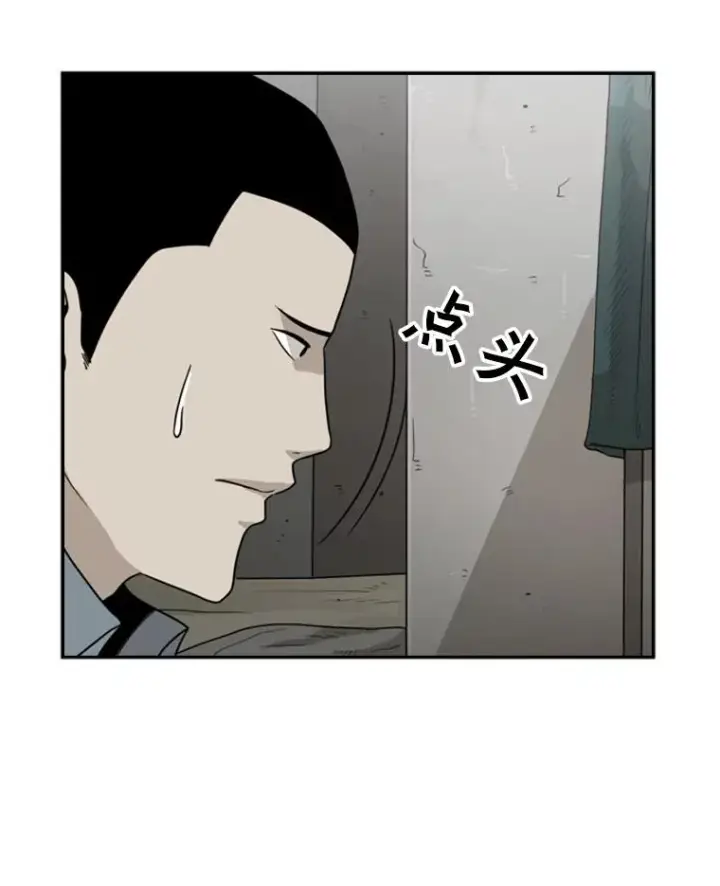 漫画《鲨鱼》35.第一次实战第62张图