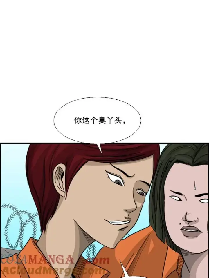 漫画《鲨鱼》35.第一次实战第69张图