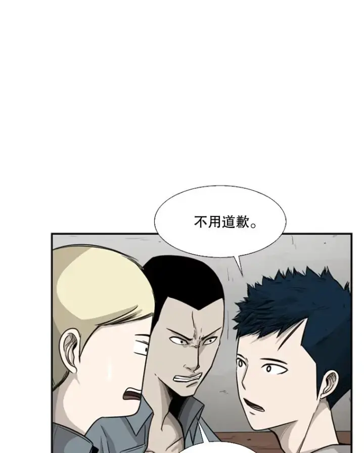 漫画《鲨鱼》35.第一次实战第8张图