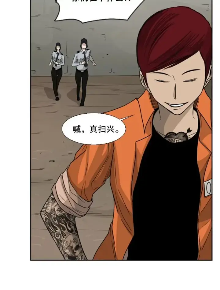 漫画《鲨鱼》35.第一次实战第90张图