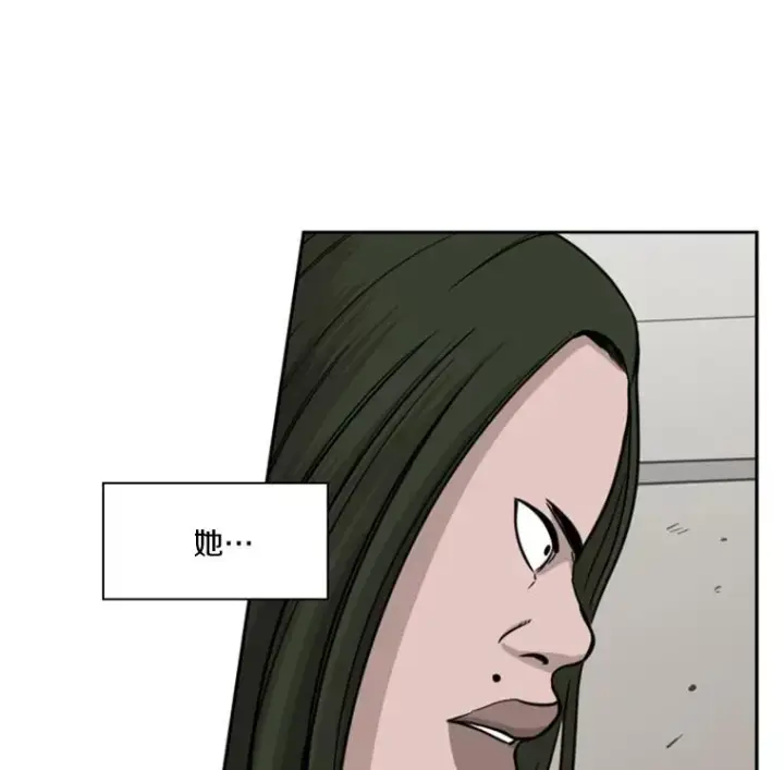 漫画《鲨鱼》36.复仇之链第102张图