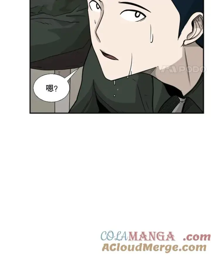 漫画《鲨鱼》36.复仇之链第17张图