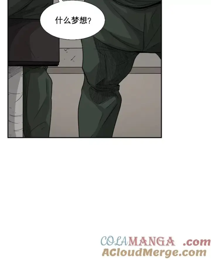 漫画《鲨鱼》36.复仇之链第21张图