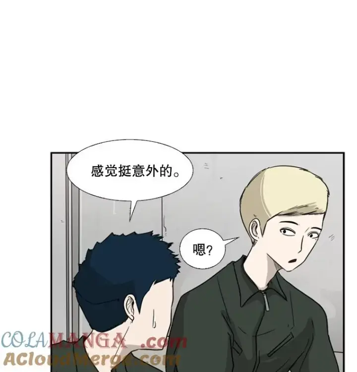 漫画《鲨鱼》36.复仇之链第49张图
