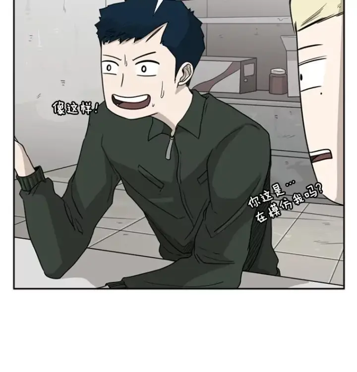 漫画《鲨鱼》36.复仇之链第51张图