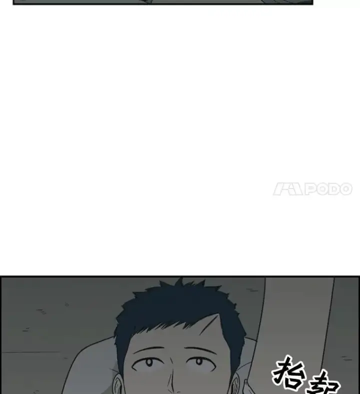 漫画《鲨鱼》36.复仇之链第60张图