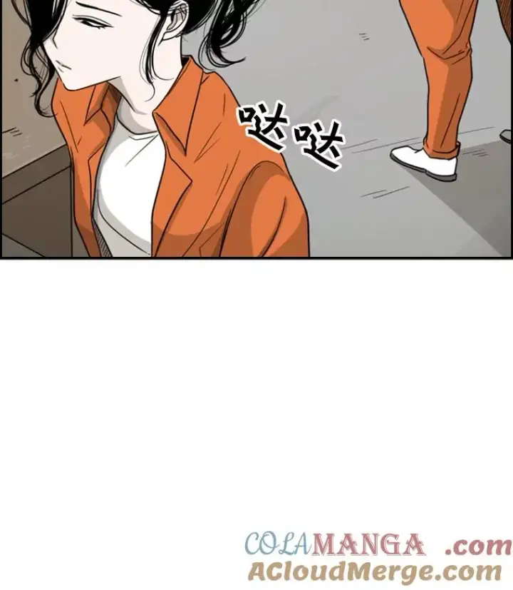 漫画《鲨鱼》36.复仇之链第89张图
