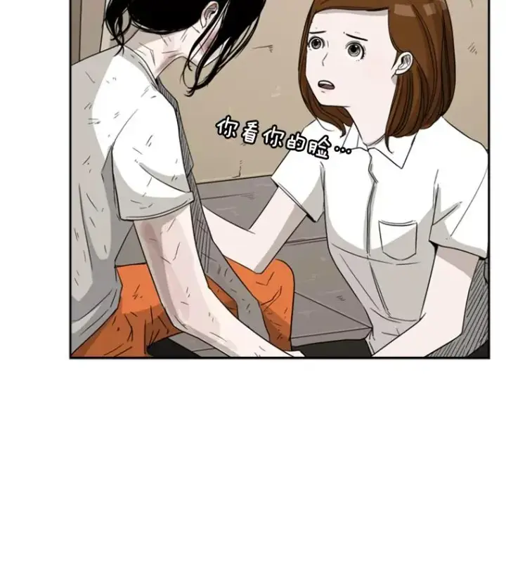 漫画《鲨鱼》37.探访医务室第118张图