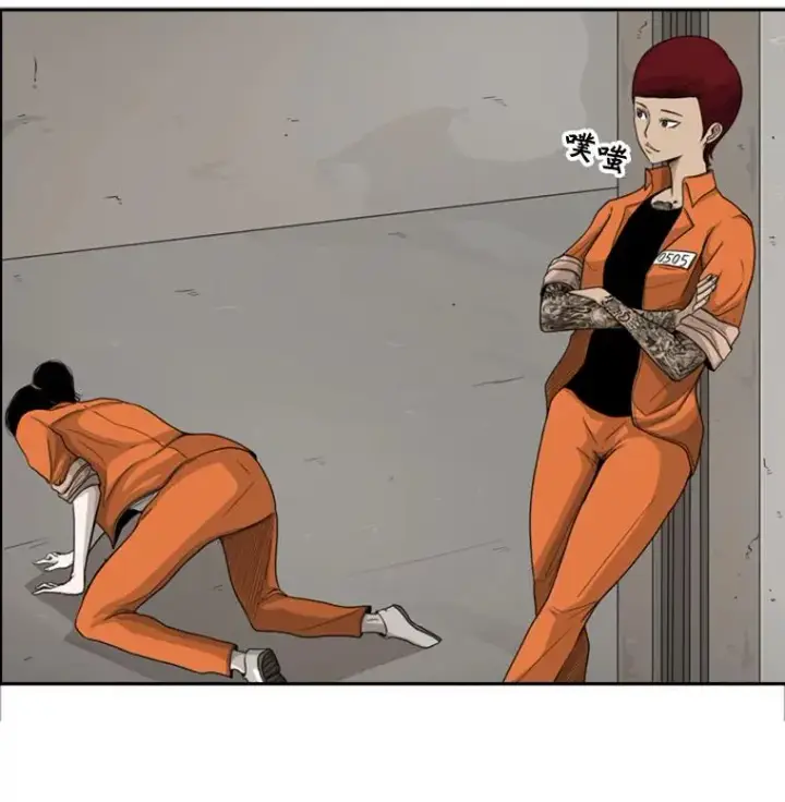 漫画《鲨鱼》37.探访医务室第12张图