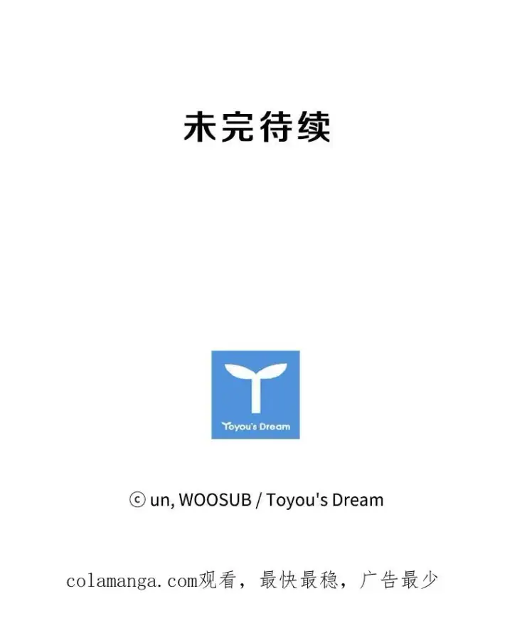 漫画《鲨鱼》37.探访医务室第120张图