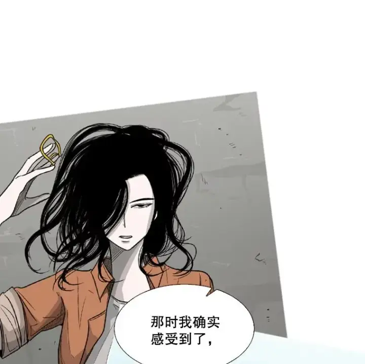 漫画《鲨鱼》37.探访医务室第22张图