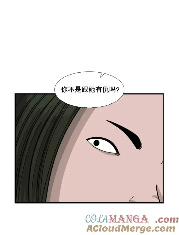 漫画《鲨鱼》37.探访医务室第29张图