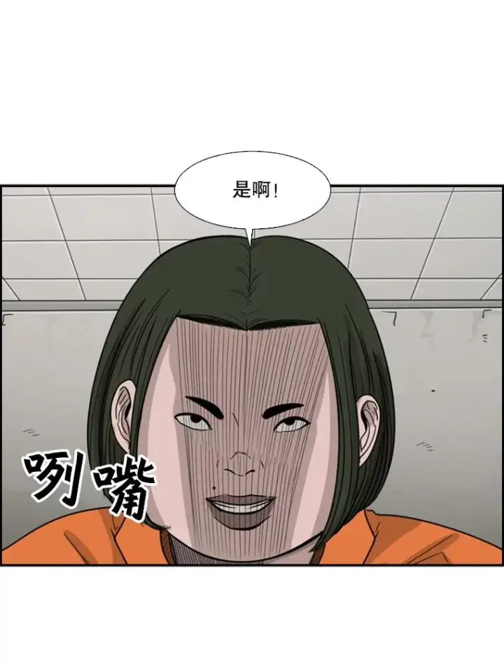 漫画《鲨鱼》37.探访医务室第31张图