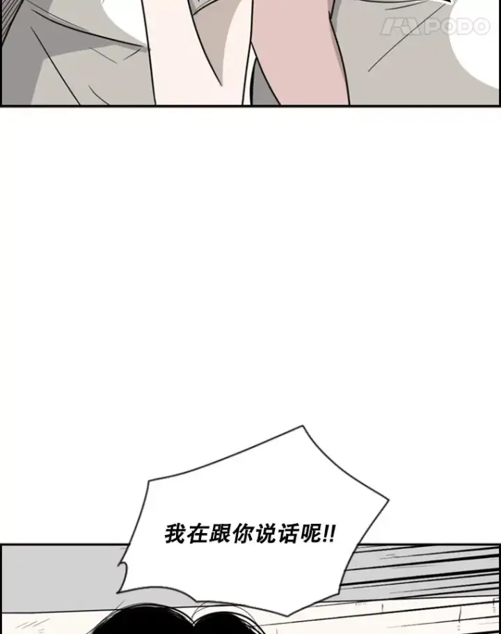 漫画《鲨鱼》37.探访医务室第55张图