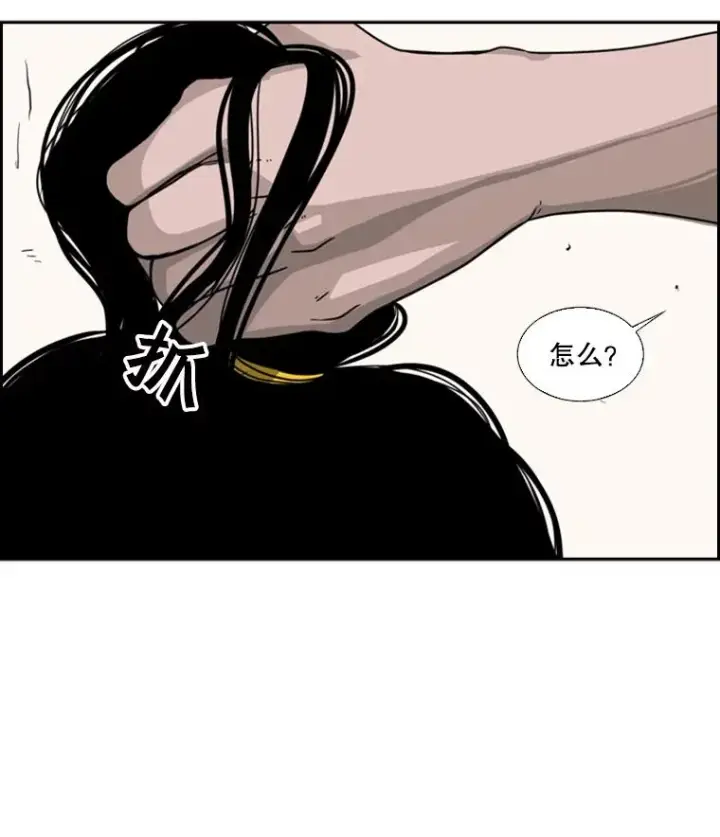 漫画《鲨鱼》37.探访医务室第59张图
