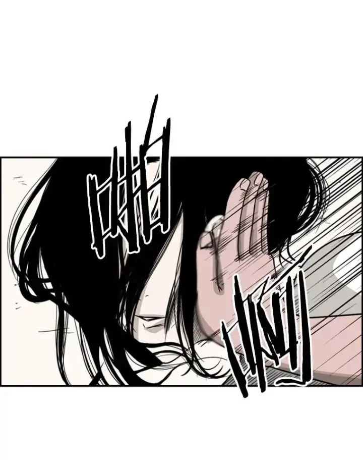 漫画《鲨鱼》37.探访医务室第63张图