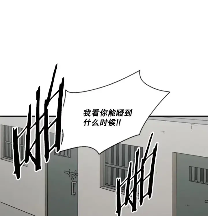 漫画《鲨鱼》37.探访医务室第68张图