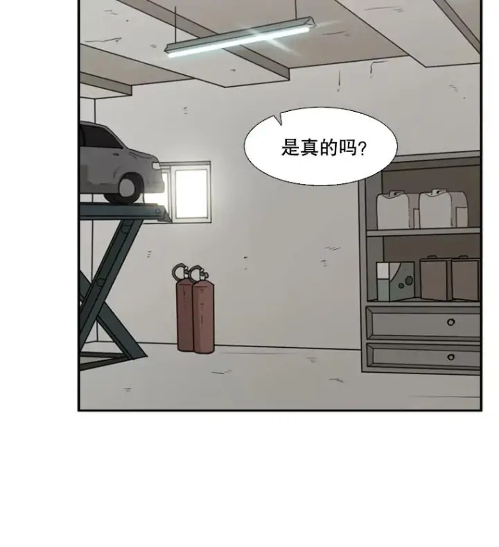 漫画《鲨鱼》37.探访医务室第71张图