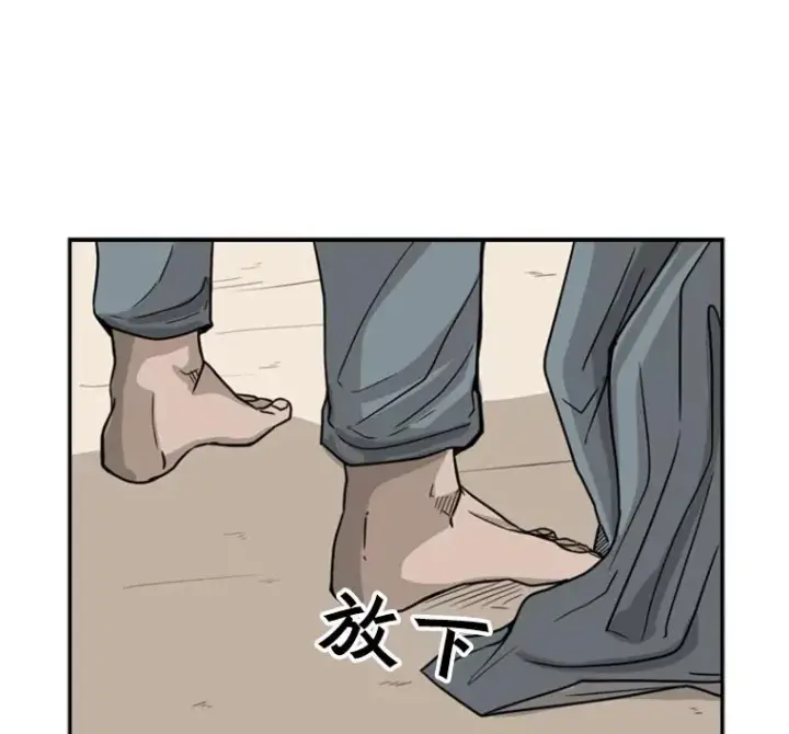 漫画《鲨鱼》38.直面现实第104张图