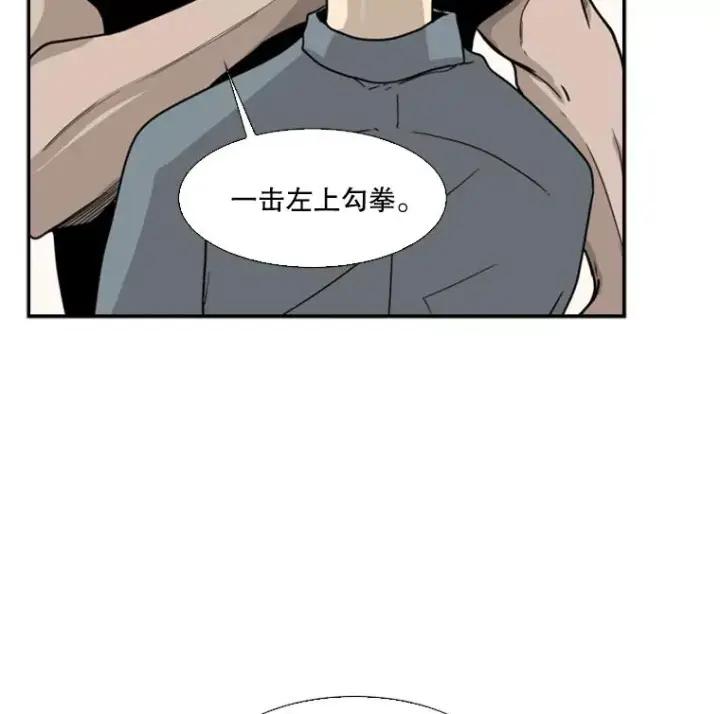 漫画《鲨鱼》38.直面现实第108张图