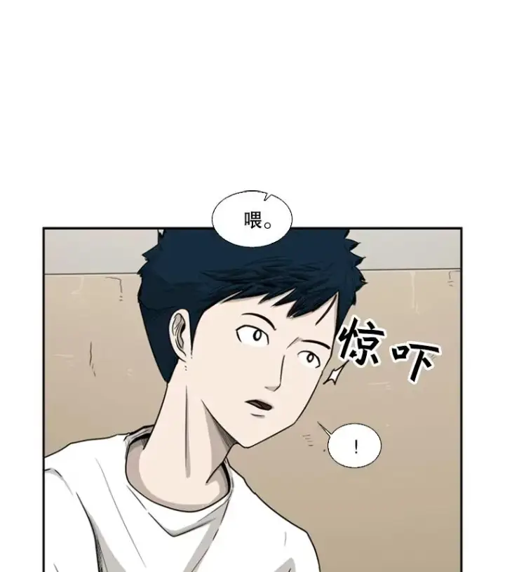 漫画《鲨鱼》38.直面现实第16张图