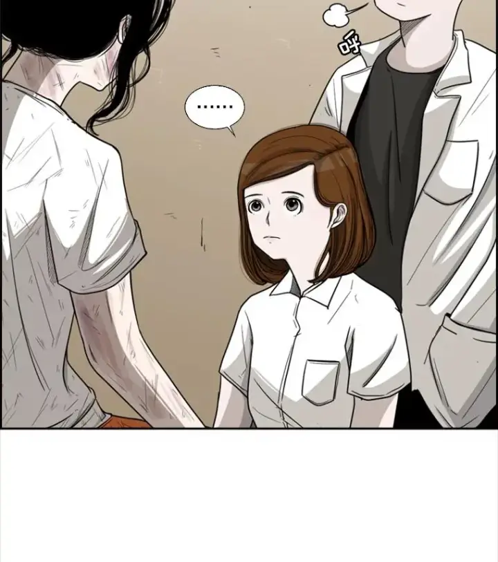 漫画《鲨鱼》38.直面现实第3张图