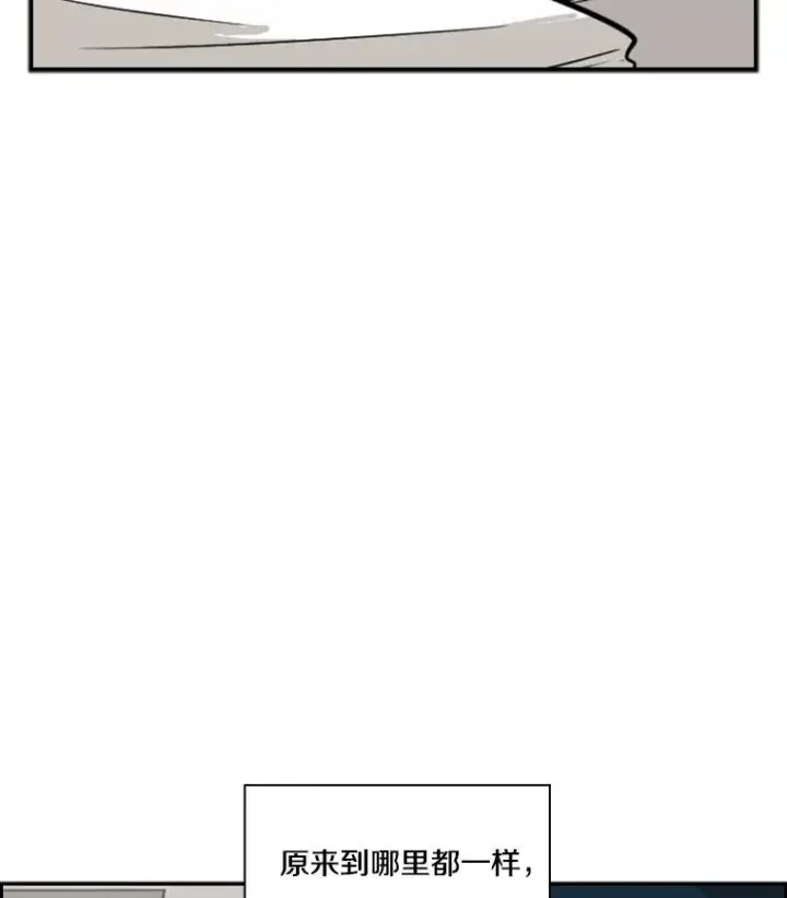 漫画《鲨鱼》38.直面现实第54张图