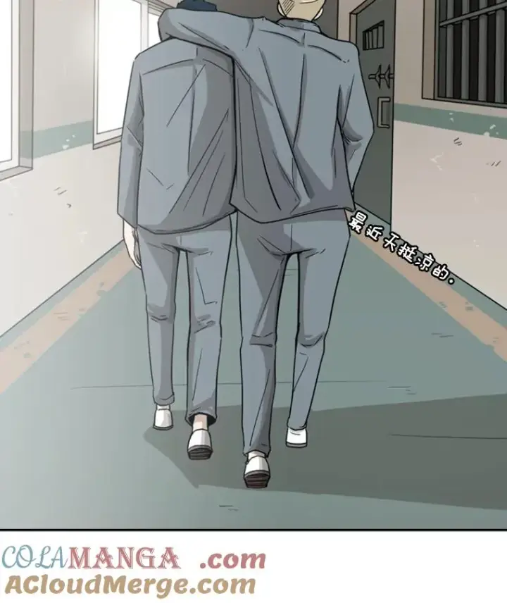 漫画《鲨鱼》38.直面现实第65张图