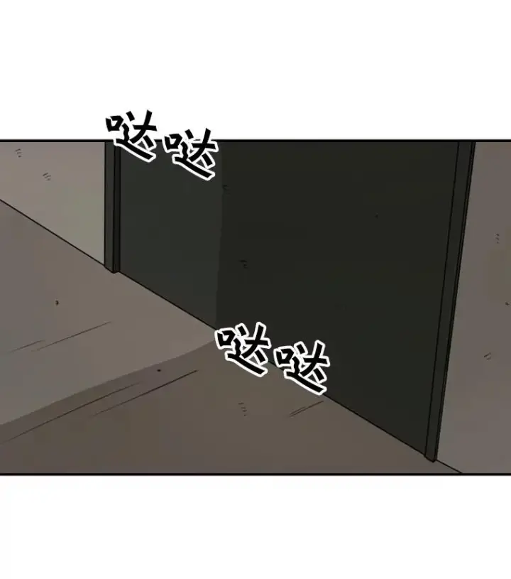 漫画《鲨鱼》38.直面现实第72张图