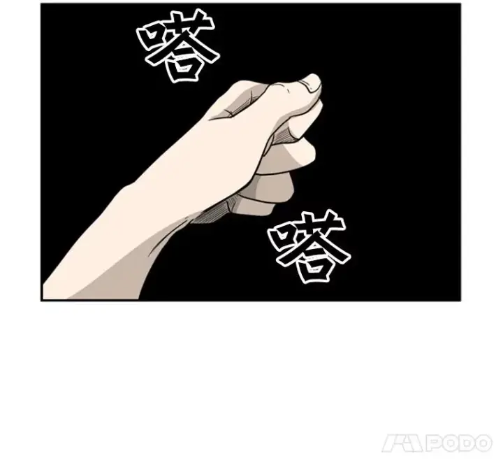 漫画《鲨鱼》38.直面现实第83张图