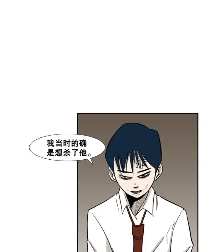 漫画《鲨鱼》3.入狱第14张图