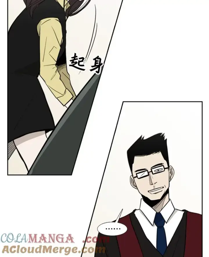 漫画《鲨鱼》3.入狱第16张图