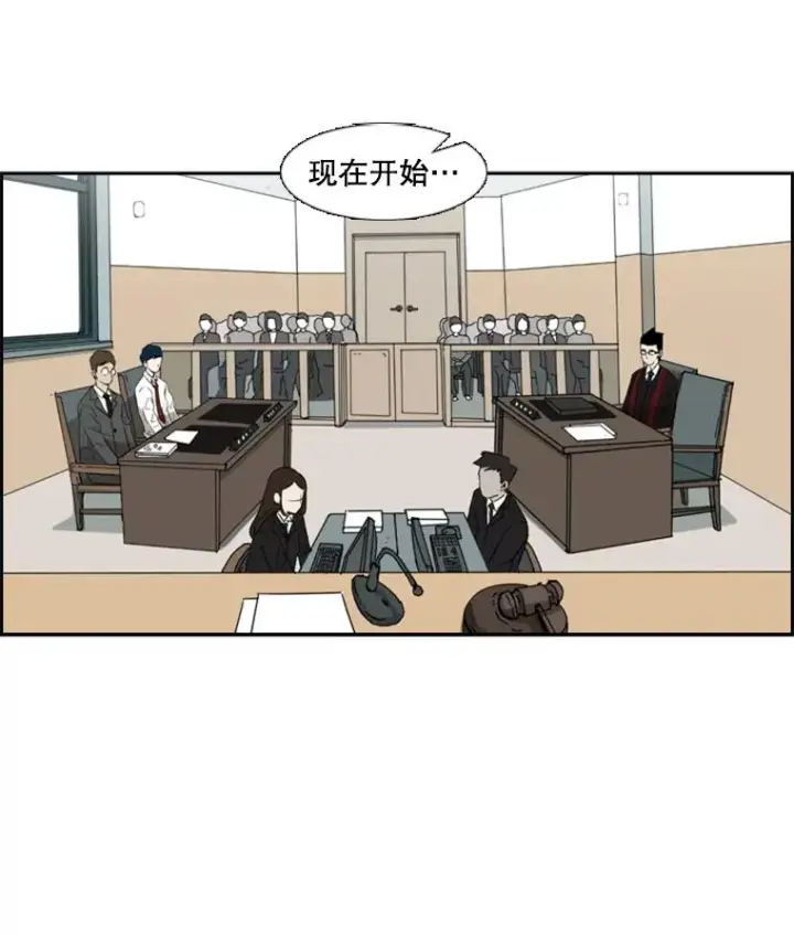 漫画《鲨鱼》3.入狱第2张图