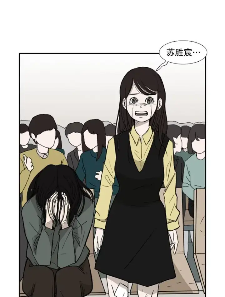 漫画《鲨鱼》3.入狱第23张图