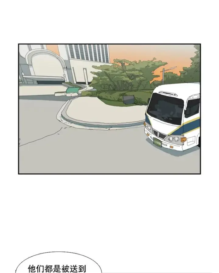 漫画《鲨鱼》3.入狱第30张图
