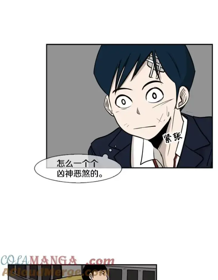 漫画《鲨鱼》3.入狱第37张图