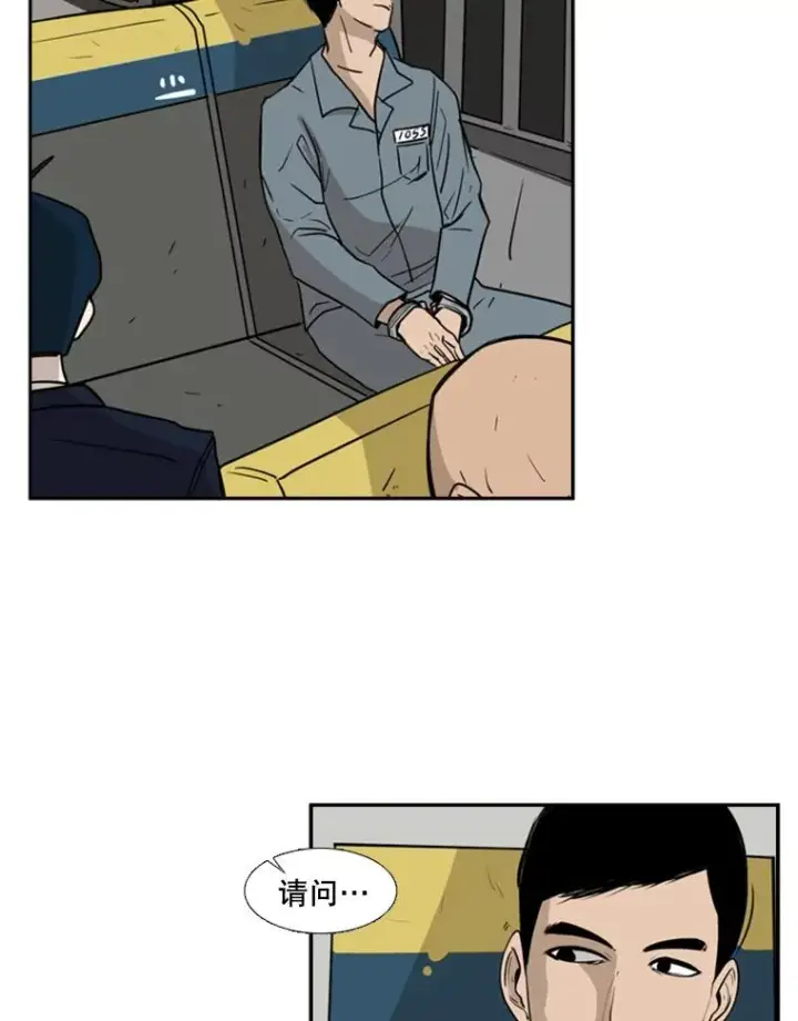 漫画《鲨鱼》3.入狱第38张图