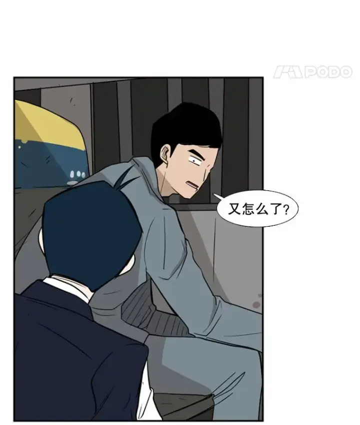 漫画《鲨鱼》3.入狱第54张图