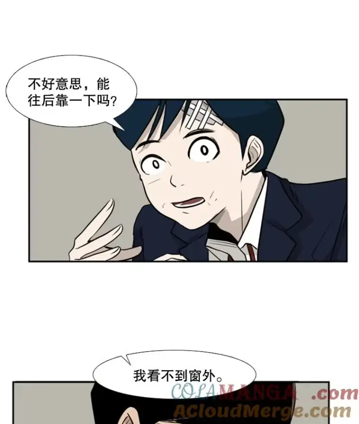 漫画《鲨鱼》3.入狱第55张图