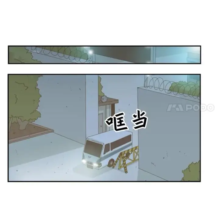 漫画《鲨鱼》3.入狱第65张图
