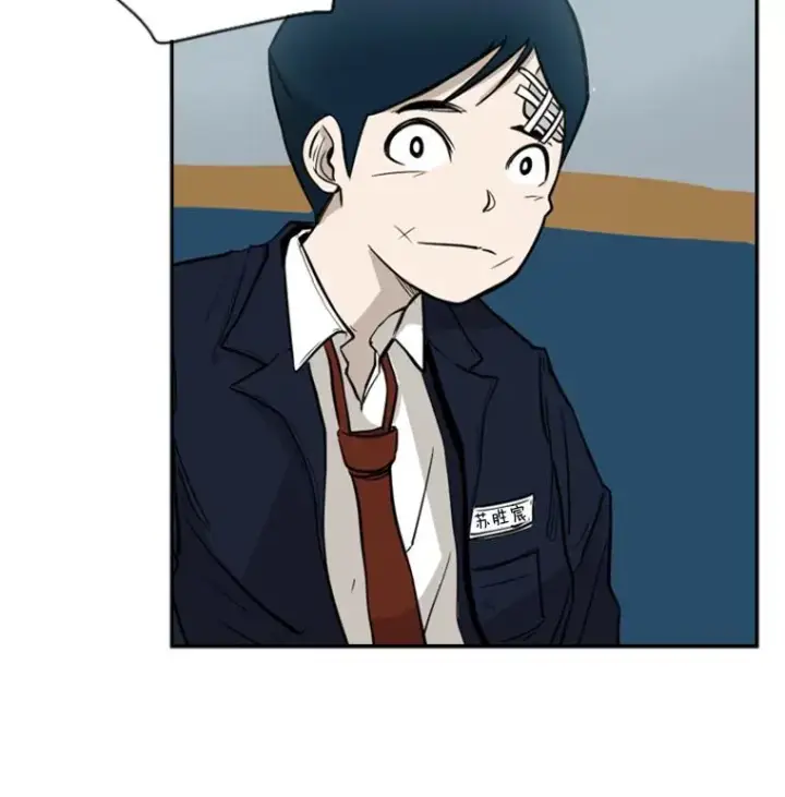 漫画《鲨鱼》3.入狱第68张图