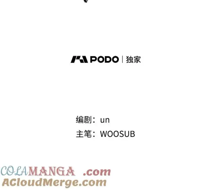 漫画《鲨鱼》3.入狱第7张图