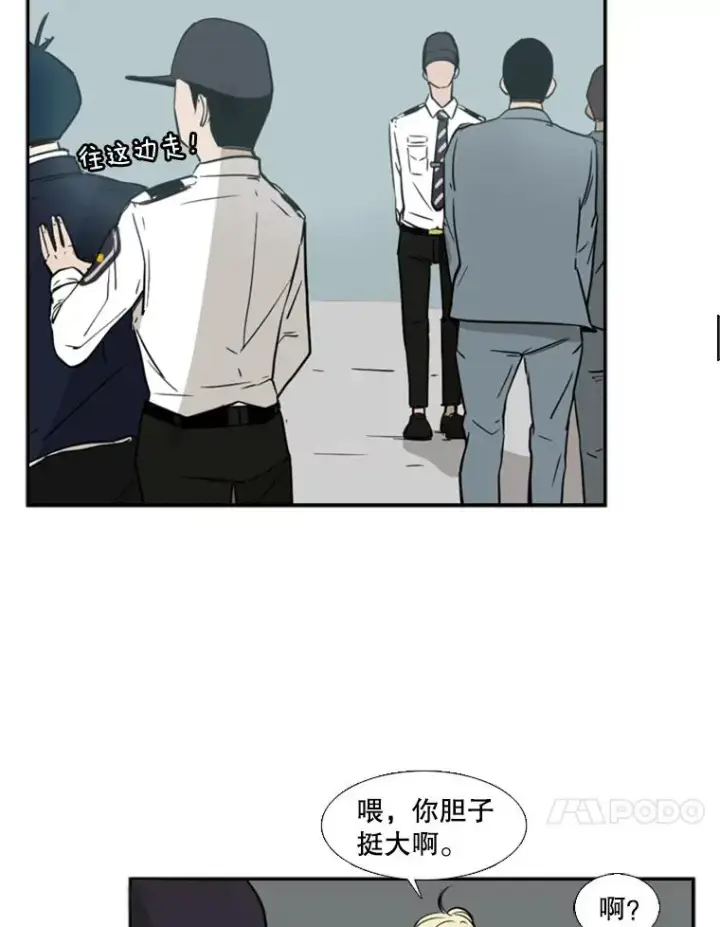 漫画《鲨鱼》3.入狱第72张图