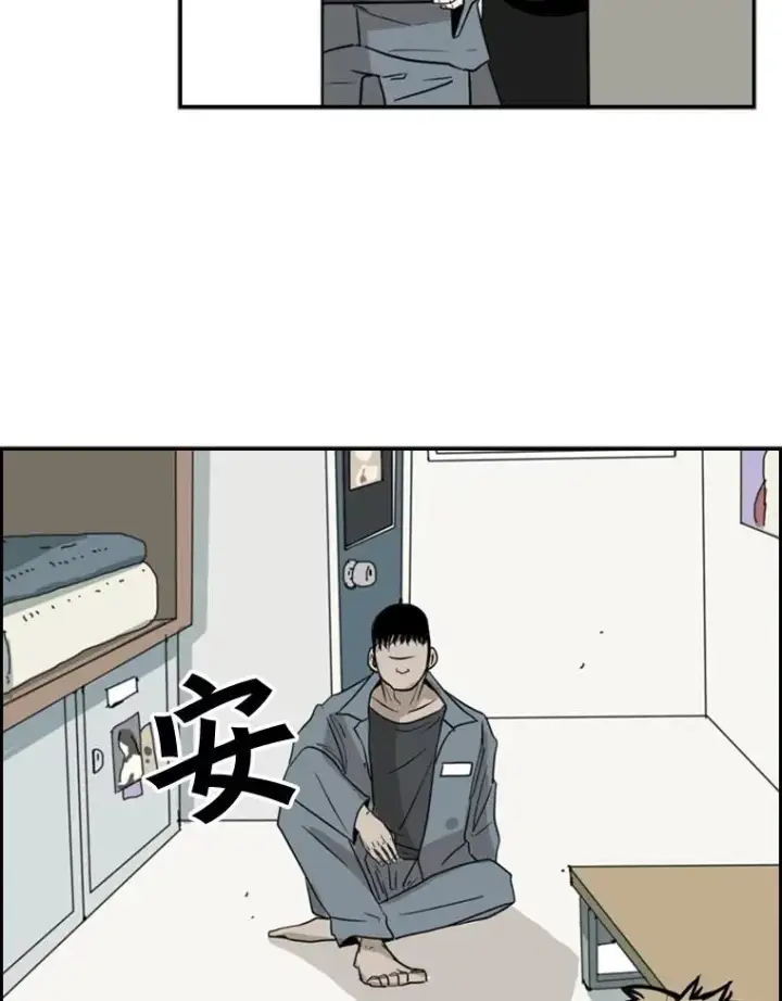漫画《鲨鱼》3.入狱第90张图