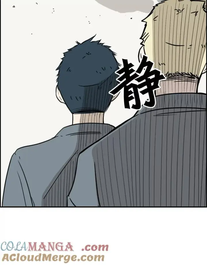 漫画《鲨鱼》3.入狱第91张图