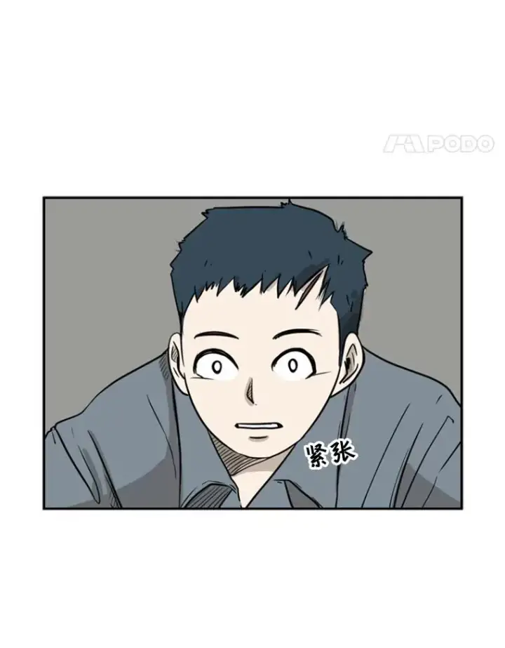 漫画《鲨鱼》3.入狱第93张图