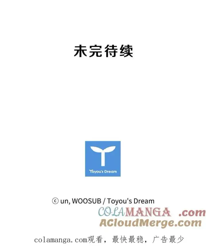 漫画《鲨鱼》3.入狱第94张图