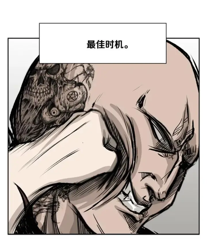 漫画《鲨鱼》39.前哨战第100张图