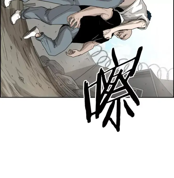 漫画《鲨鱼》39.前哨战第102张图