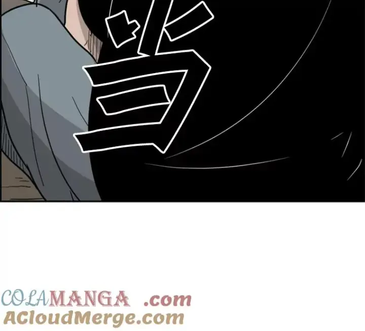 漫画《鲨鱼》39.前哨战第109张图